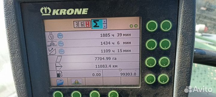 Комбайн Krone Big X, 2014