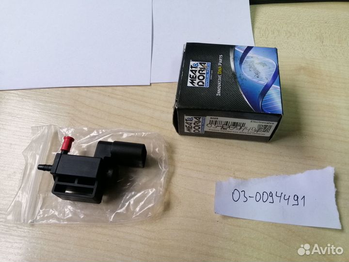 Клапан электромагнитный впускного коллектора VAG