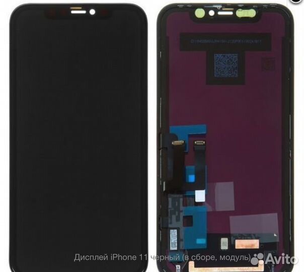 Дисплей iPhone 11,11 PRO,11 MAX.Гарантия.Замена