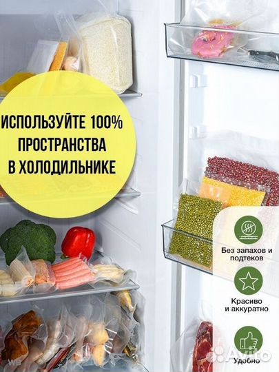 Вакуумный упаковщик
