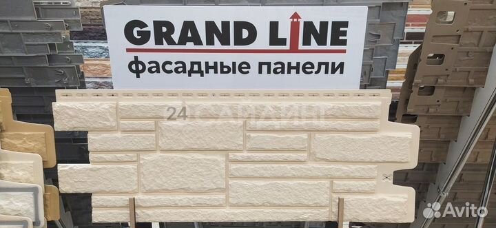 Фасадные панели Grand Line Камелот Стандарт Беж