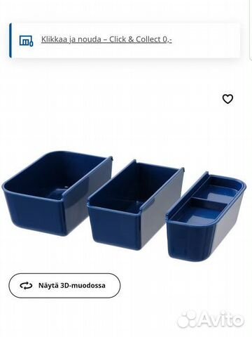 Лоток для хранения продуктов 3 секционный IKEA