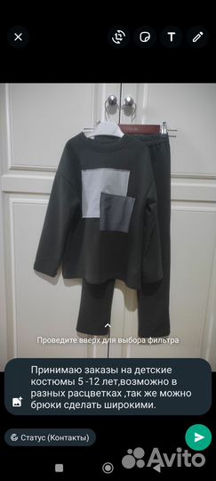 Костюмы на девочек