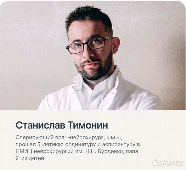 Логопед дефектолог. Нейропсихолог