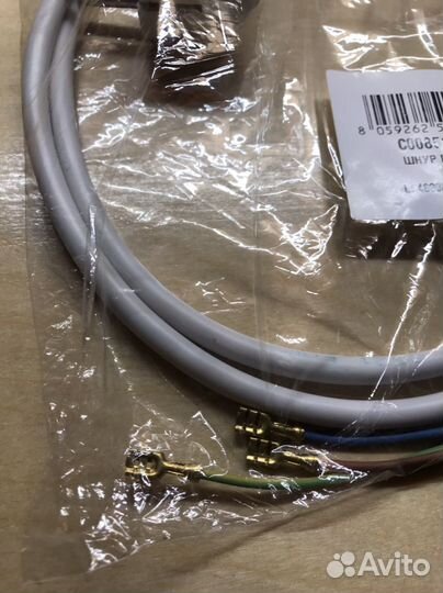 Шнур питания, оригинал Indesit