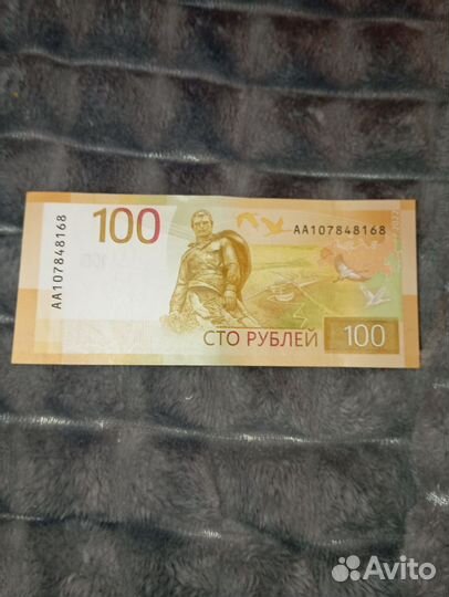 Бумажные десятки и редкие сотни