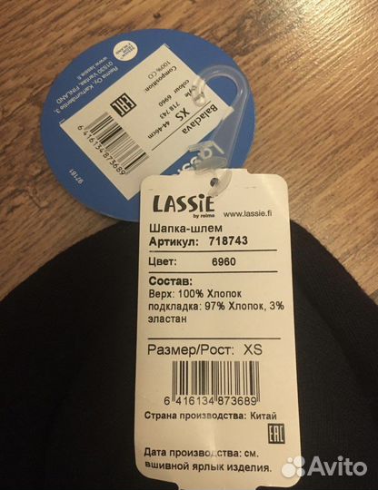 Шапка шлем новая