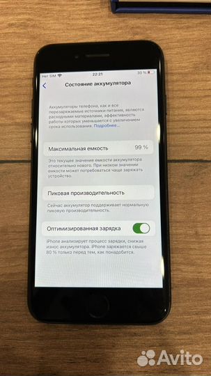 iPhone 7, 32 ГБ