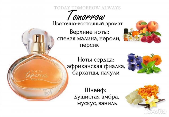 Today, Tomorrow, Always