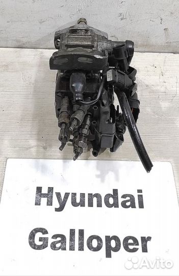 Тнвд D4BH электронн. 2.5л д. Hyundai Galloper, 01г