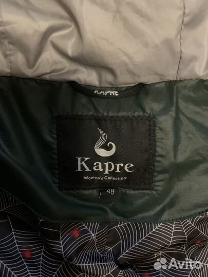 Пуховик женский