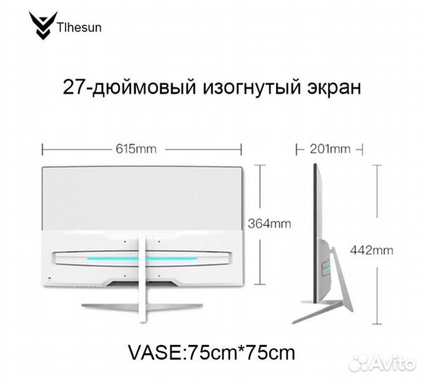 Изогнутый монитор 27дюймов 165гц 2к
