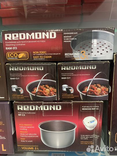 Чаши, пароварки, щипцы Redmond