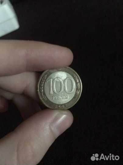 Монеты Читать описание