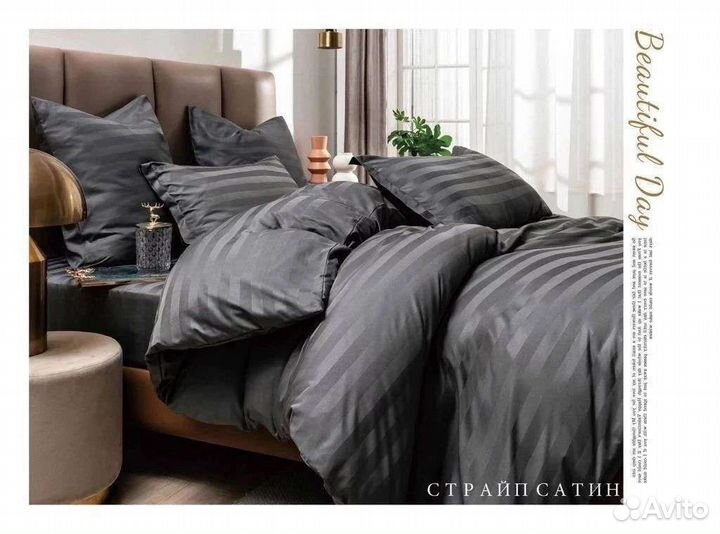 Пришло круто постельное белье