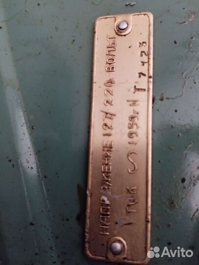 Швейная машинка Тула модель 1 г.в.1959