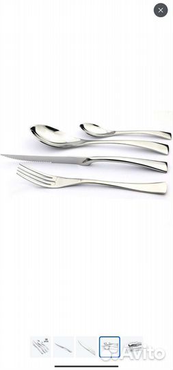 Набор столовых приборов