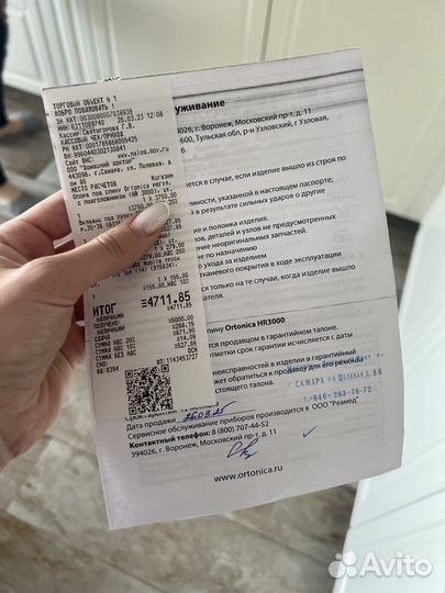 Опора под спину для лежачих больных