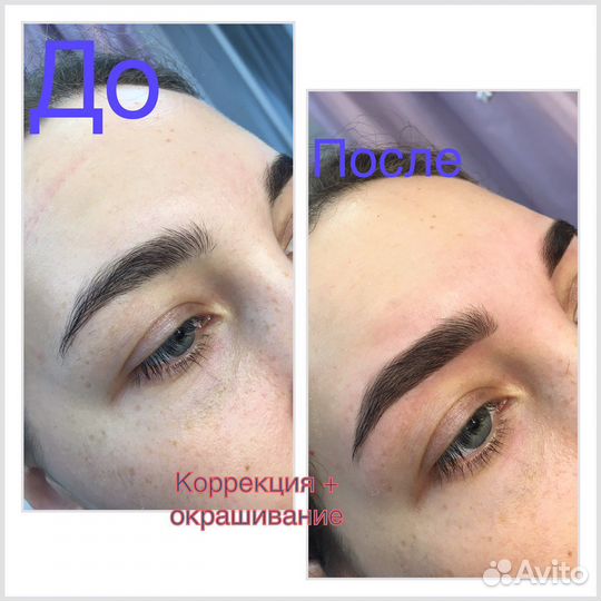 LED наращивание ресниц