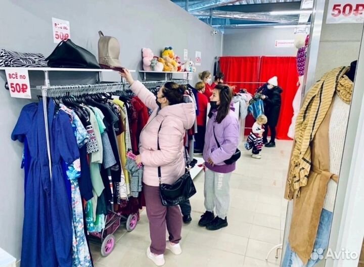 Одежда и обувь по 50