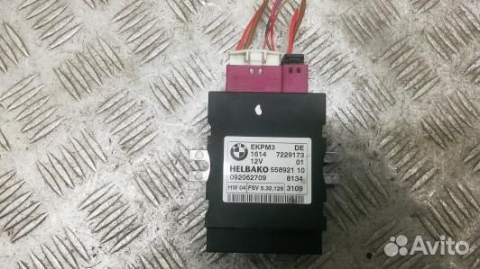 Блок управления BMW 5 E60/E61 (5BL11NC01)