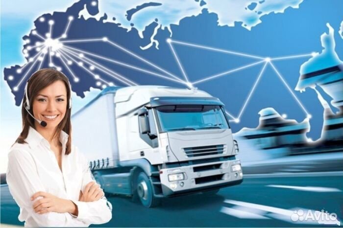 Обучение логистов