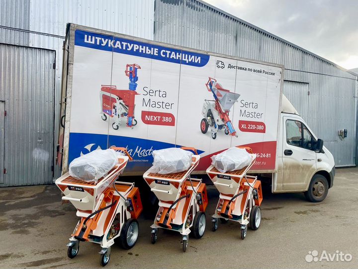 Штукатурная станция Serta Master XL PRO 220/380V