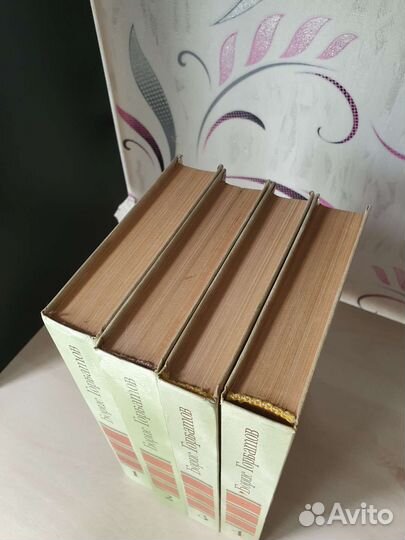 Собрание сочинений Борис Горбатов