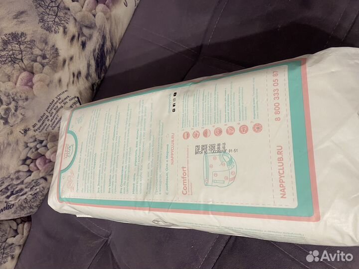 Nappy club трусики 5 (12-20 кг)