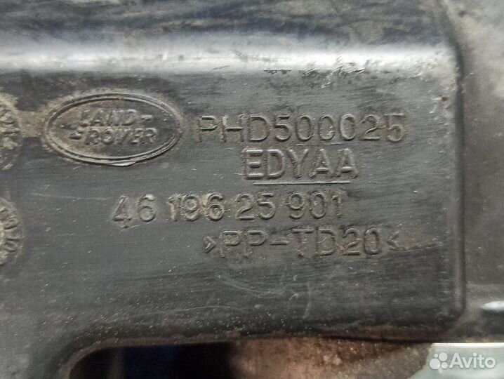 Патрубок воздушного фильтра Land Rover Discovery 3