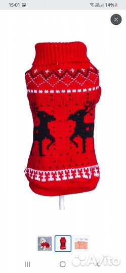 Свитер для мелких пород собак и кошек