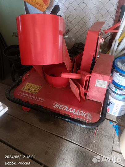 Мотоблок бу