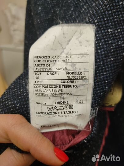 Пиджак мужской итальянский