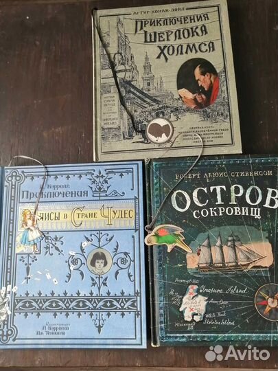 Подарочные детские книги