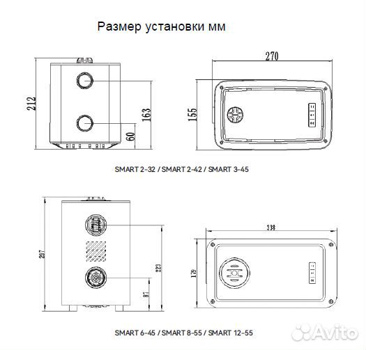 Aquastrongaquasmart2-32