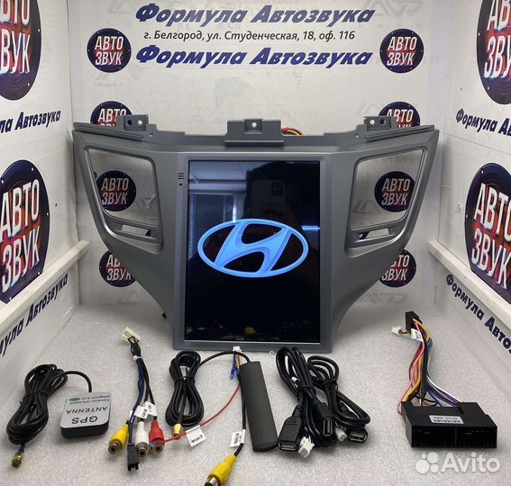 Магнитола Hyundai Tucson 2015 - 2018 Tesla