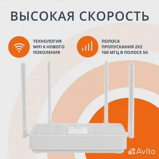 Wifi роутер Xiaomi Redmi AX3000