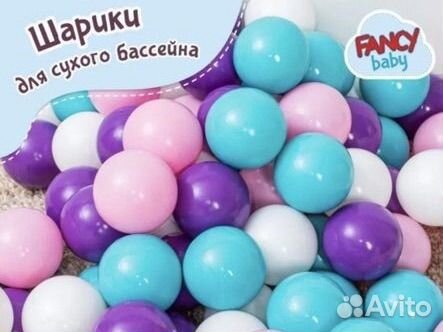 Шары для детского бассейна