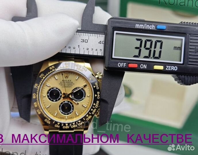 Часы Rolex