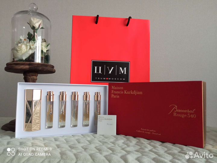 Baccarat Rouge 540