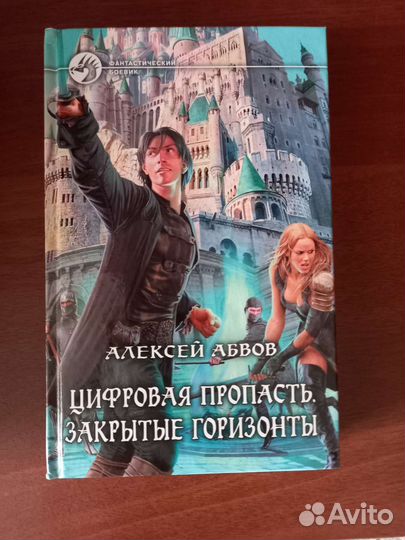 Книги разные