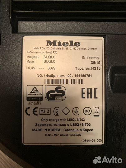 Робот-пылесос miele scout RX2