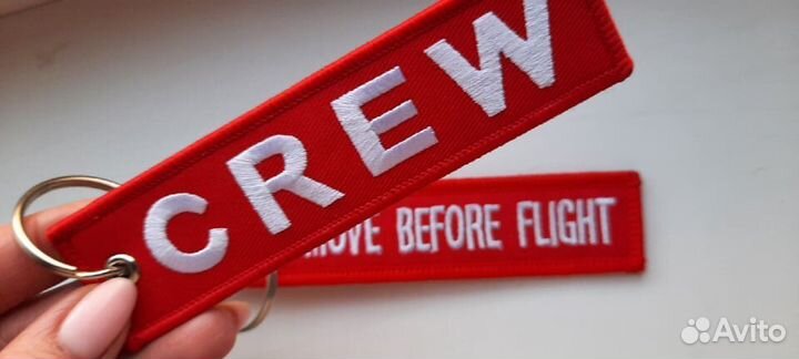 Брелок-Ремувка