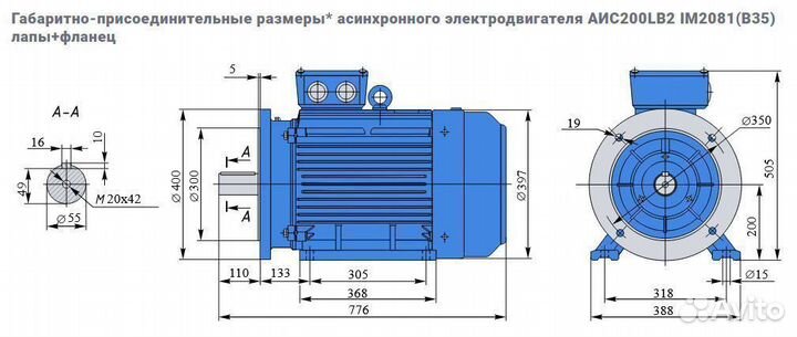 Электродвигатель евростандарта аис 37кВт/3000об