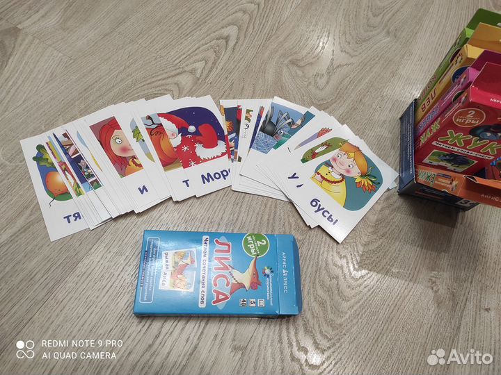 Набор обучение чтению