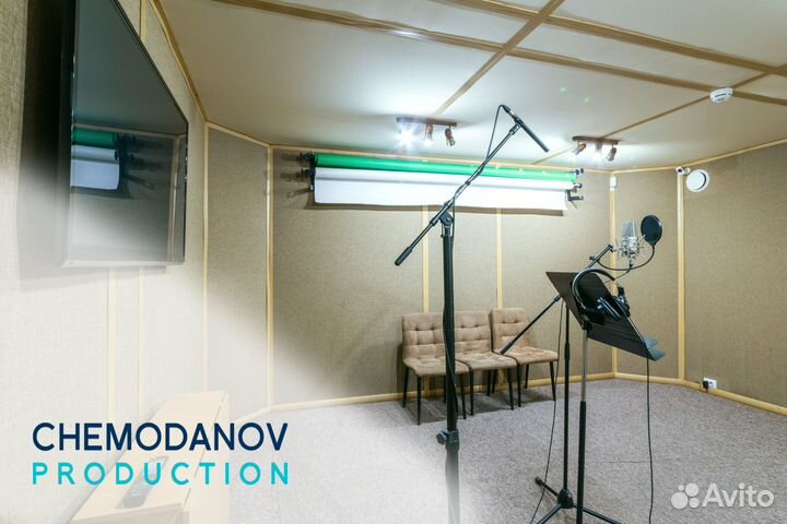 Студия звукозаписи 