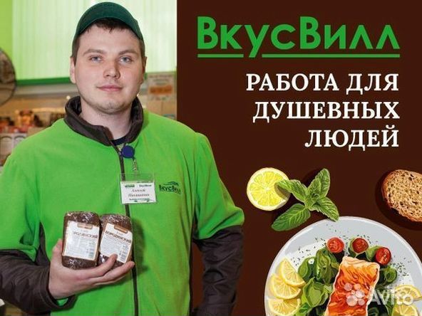 Сборщик онлайн заказов 