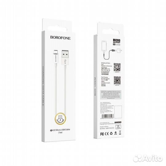 Кабель borofone microUSB BX-22 1m White