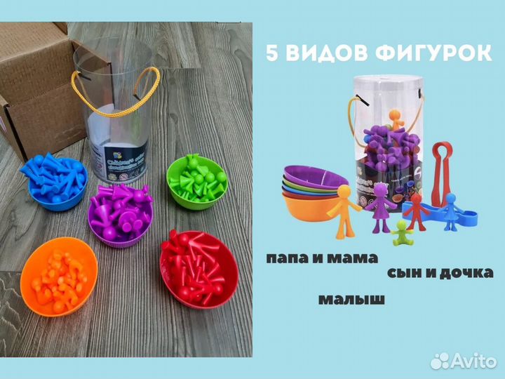 Сортер монтессори