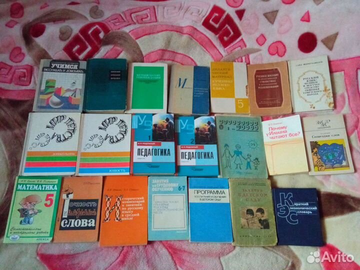 Учебники, пособия, научная литература